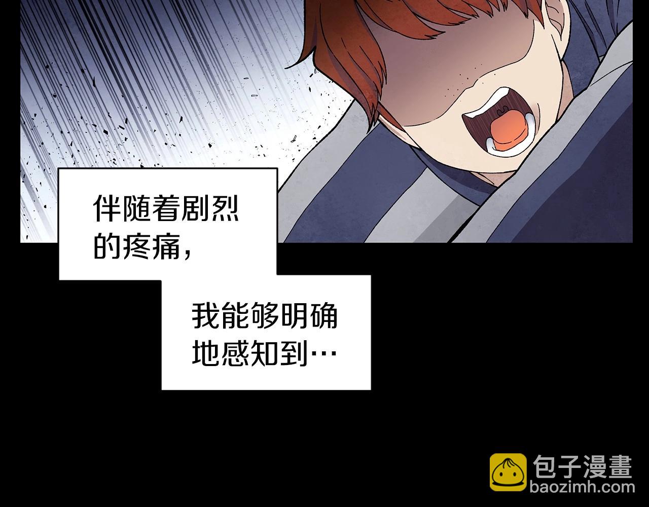 神貓爭寵大作戰 - 第35話 地獄使者(1/4) - 3