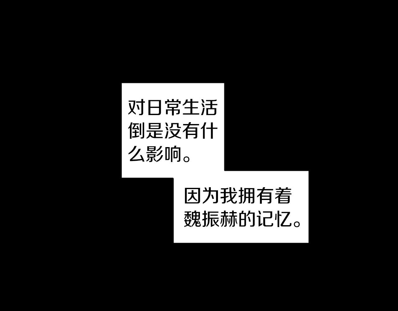 神貓爭寵大作戰 - 第35話 地獄使者(1/4) - 6