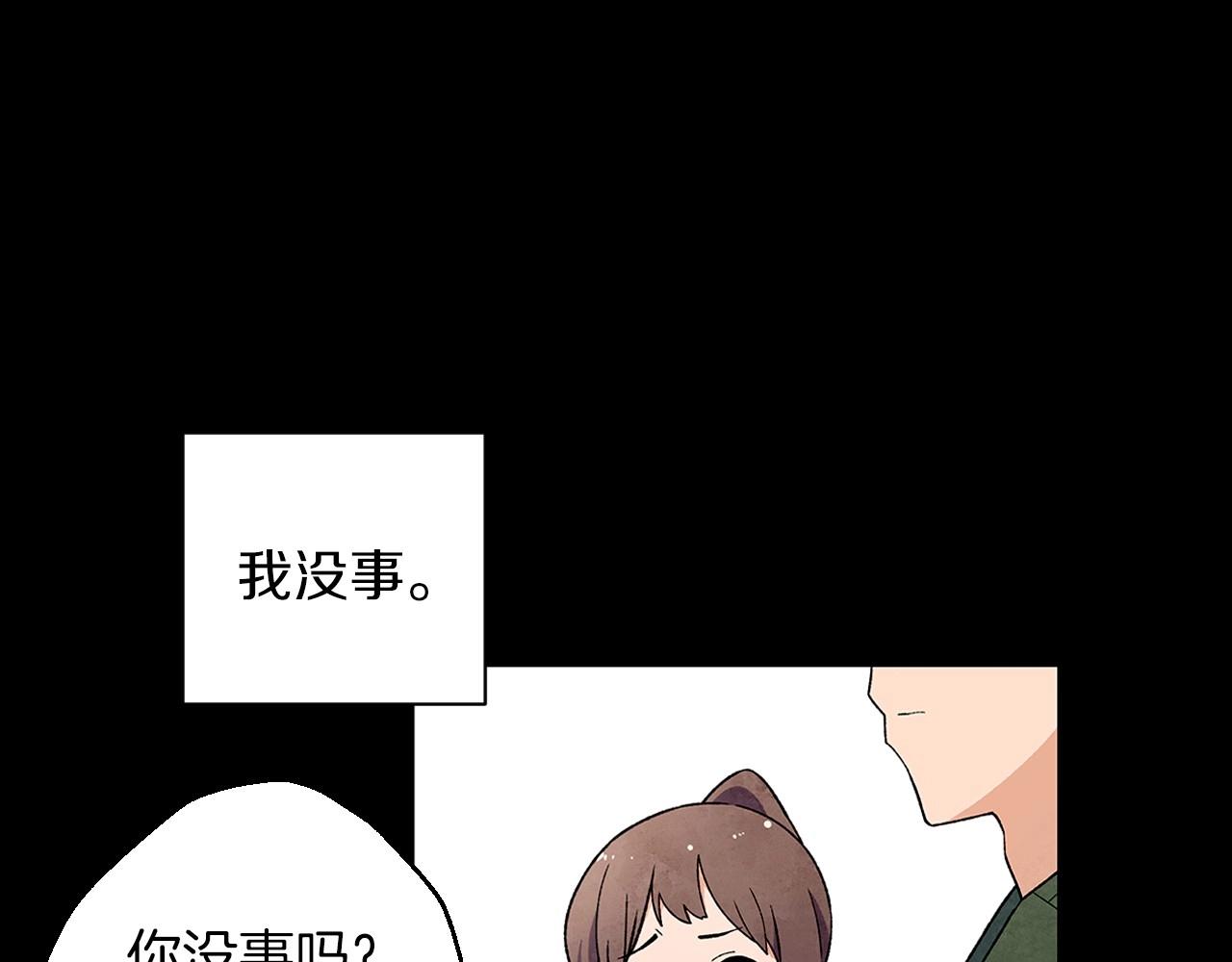 神貓爭寵大作戰 - 第35話 地獄使者(1/4) - 7