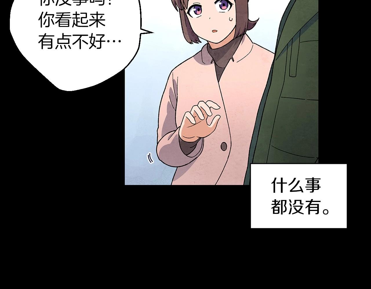 神貓爭寵大作戰 - 第35話 地獄使者(1/4) - 8