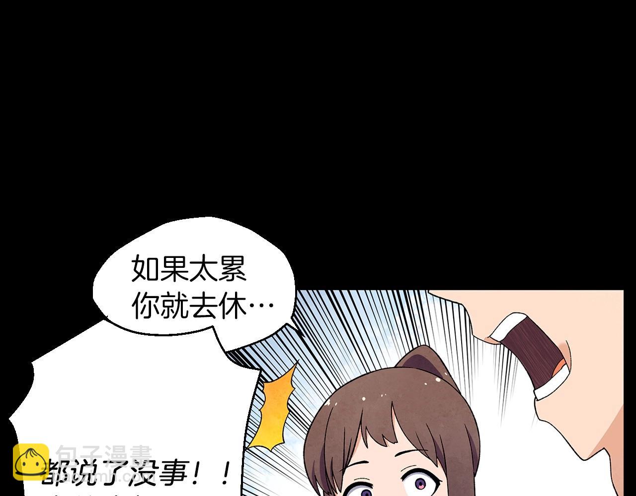 神貓爭寵大作戰 - 第35話 地獄使者(1/4) - 1