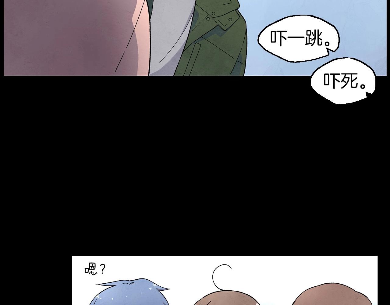 神貓爭寵大作戰 - 第35話 地獄使者(1/4) - 4