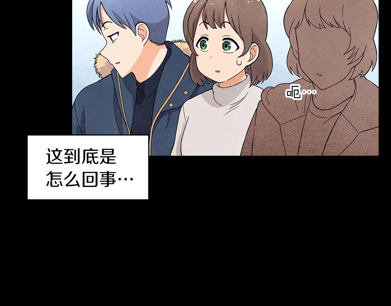 神貓爭寵大作戰 - 第35話 地獄使者(1/4) - 5