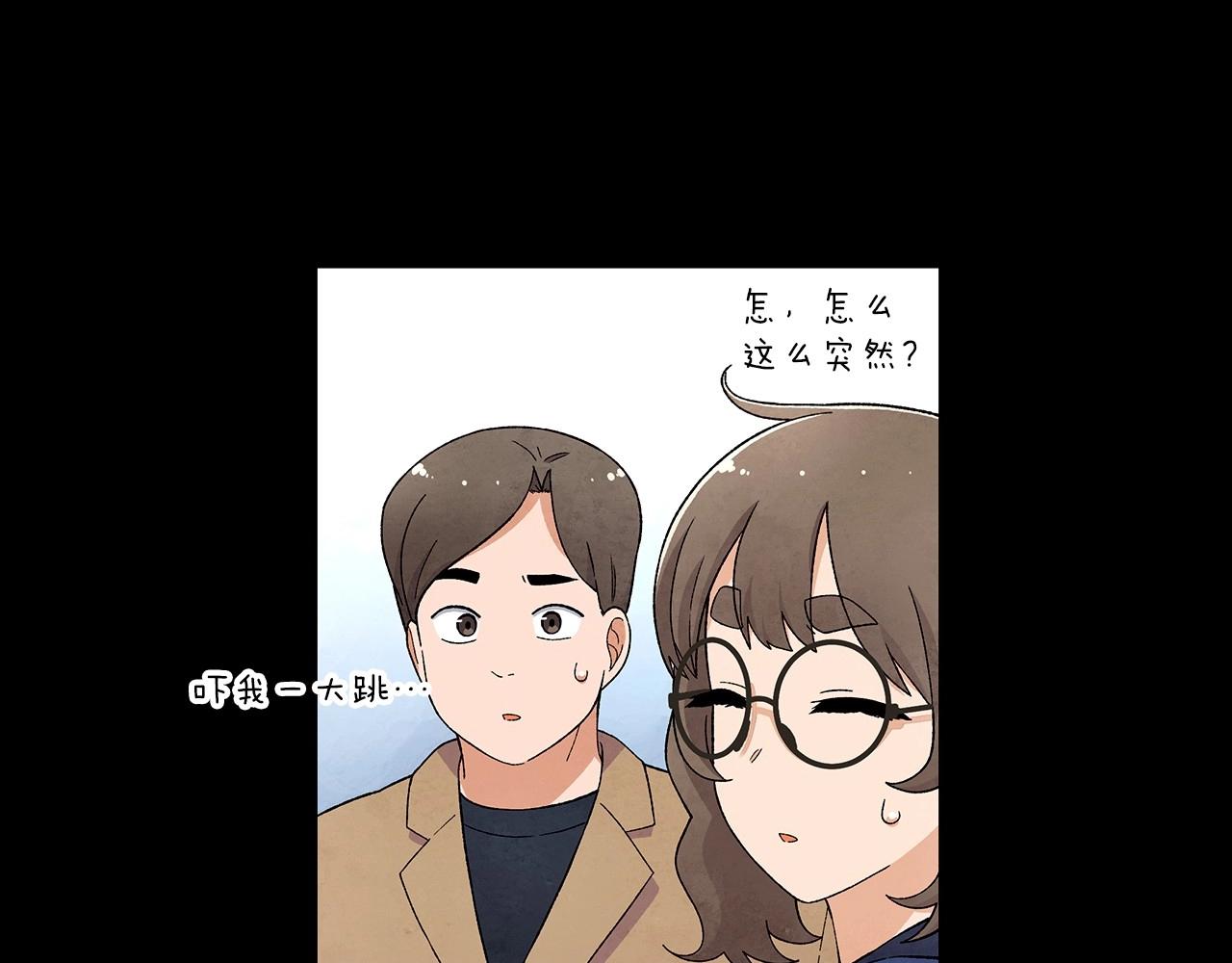 神貓爭寵大作戰 - 第35話 地獄使者(1/4) - 6
