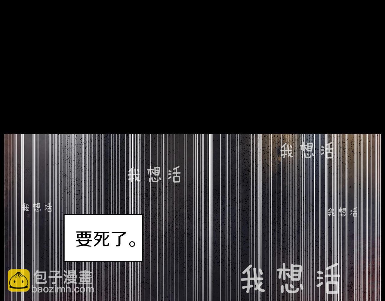 神貓爭寵大作戰 - 第35話 地獄使者(1/4) - 4