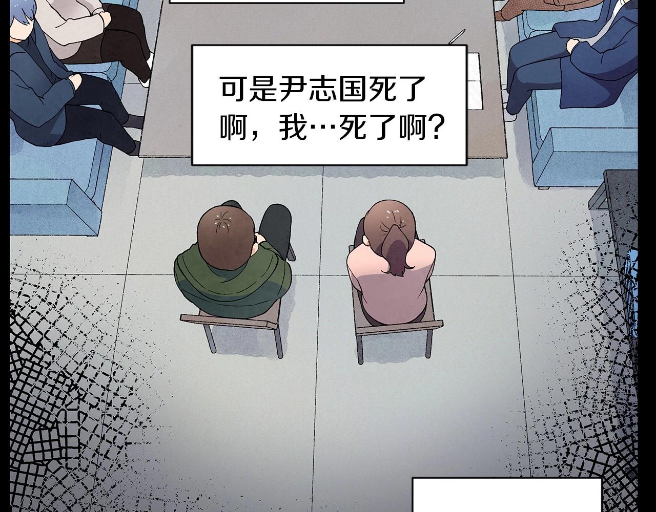 神貓爭寵大作戰 - 第35話 地獄使者(1/4) - 1