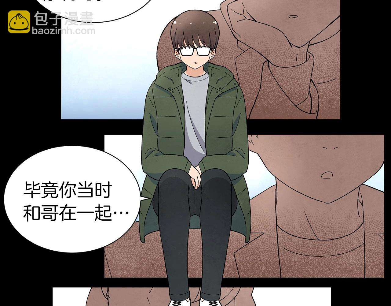 神貓爭寵大作戰 - 第35話 地獄使者(1/4) - 6