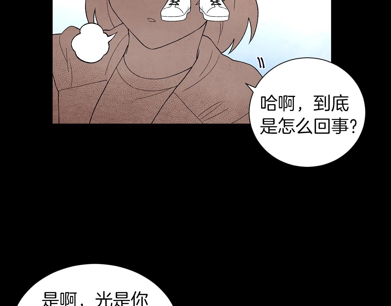 神貓爭寵大作戰 - 第35話 地獄使者(1/4) - 7