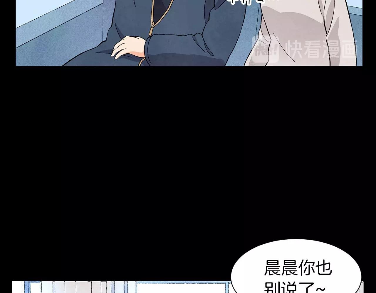 神貓爭寵大作戰 - 第35話 地獄使者(1/4) - 1