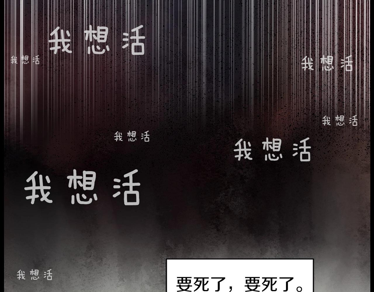 神貓爭寵大作戰 - 第35話 地獄使者(1/4) - 5