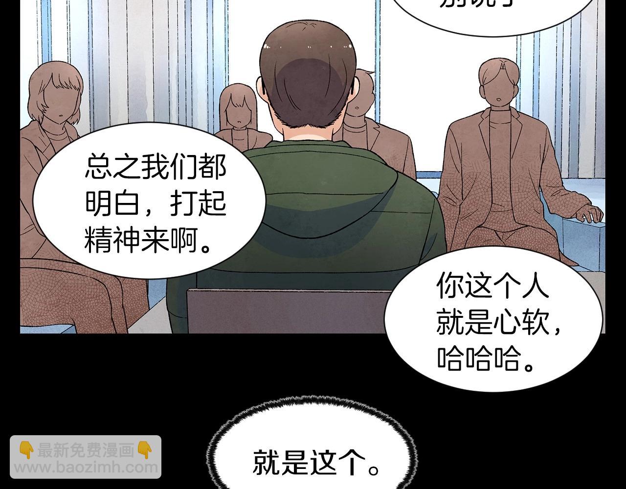 神貓爭寵大作戰 - 第35話 地獄使者(1/4) - 2