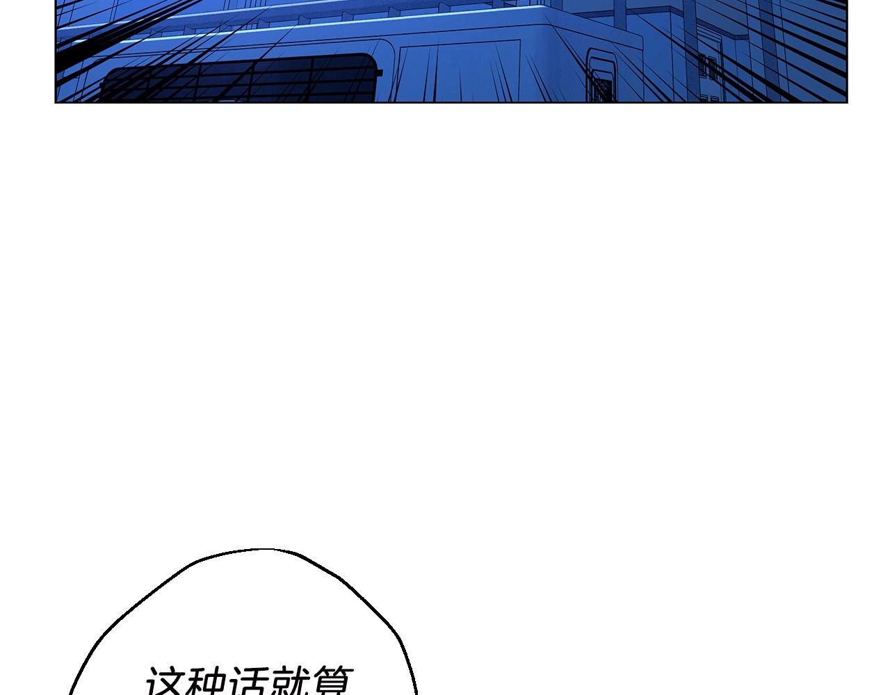 神貓爭寵大作戰 - 第37話 處理（2）(1/4) - 1