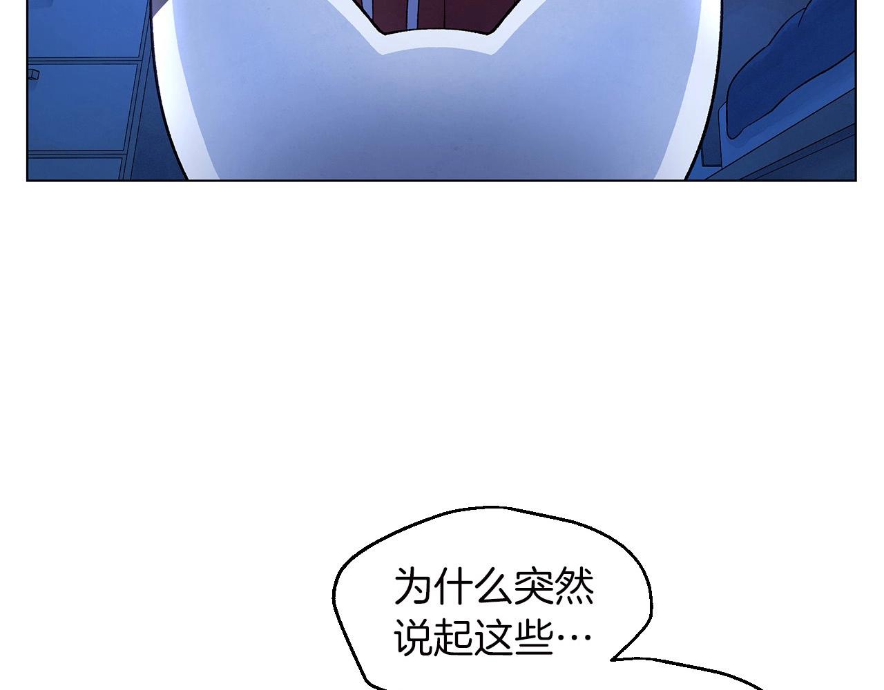 神貓爭寵大作戰 - 第37話 處理（2）(1/4) - 5
