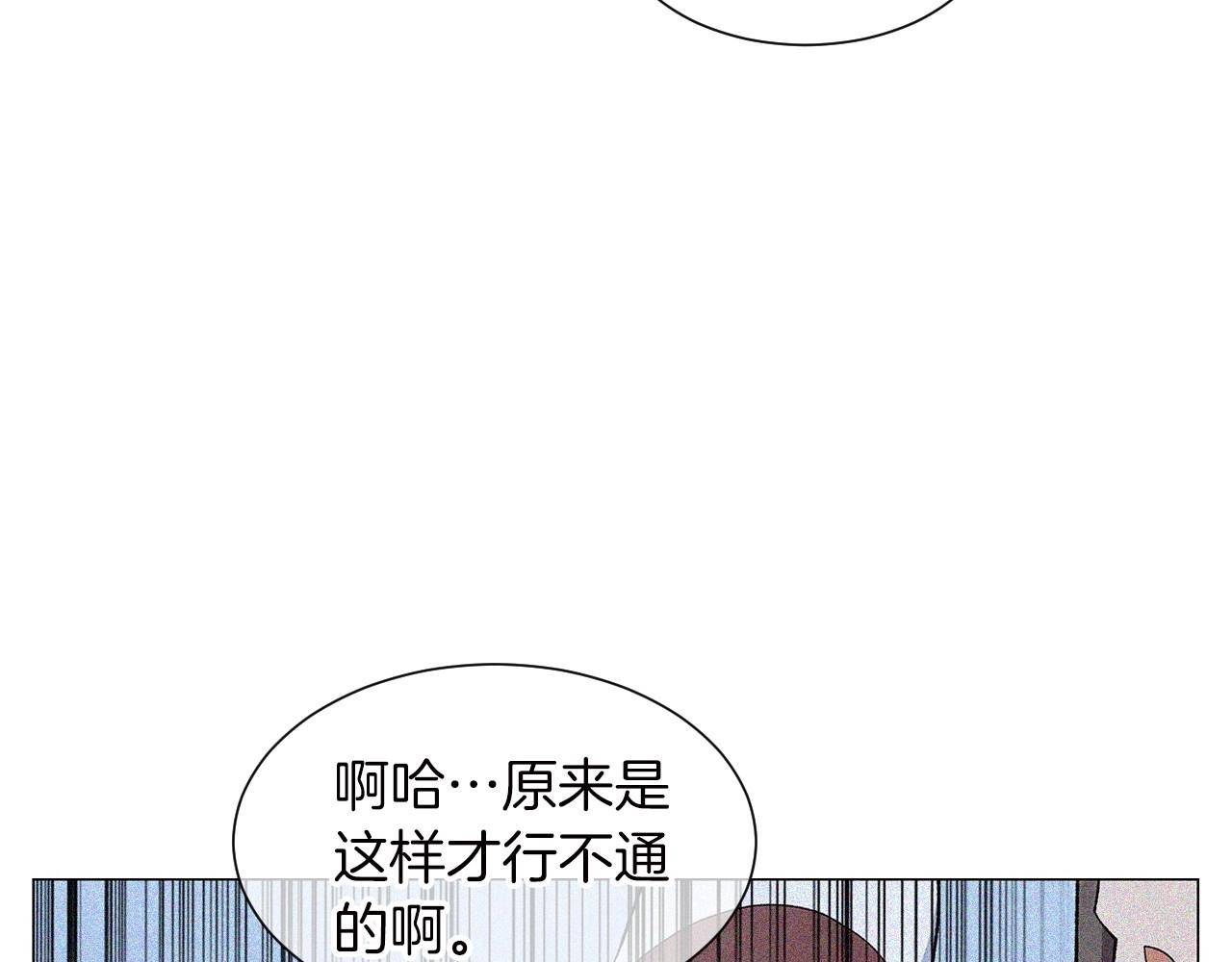 神貓爭寵大作戰 - 第37話 處理（2）(1/4) - 3