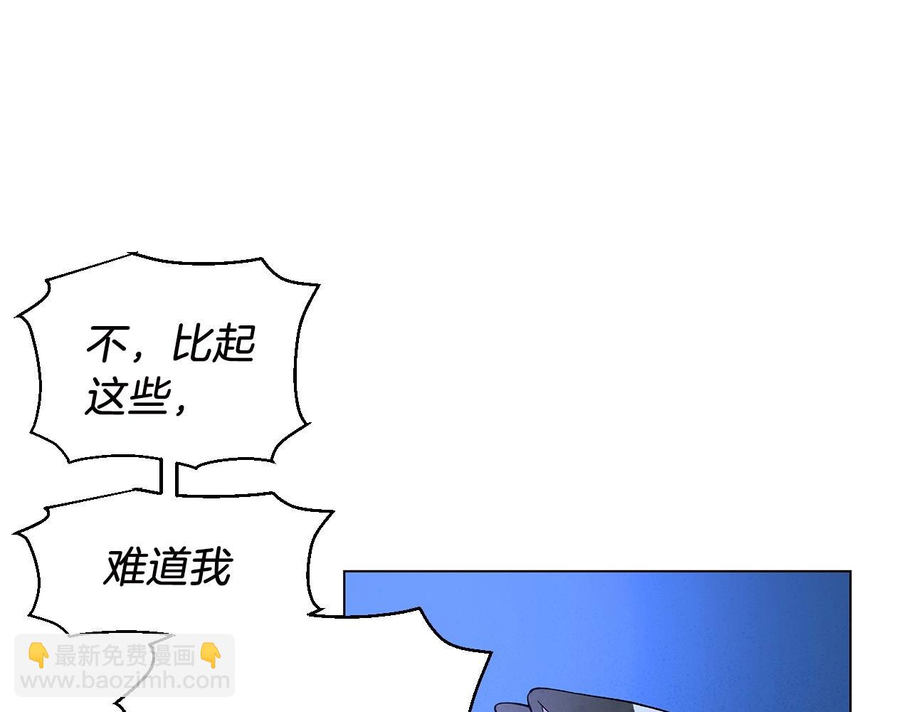 神貓爭寵大作戰 - 第37話 處理（2）(1/4) - 4