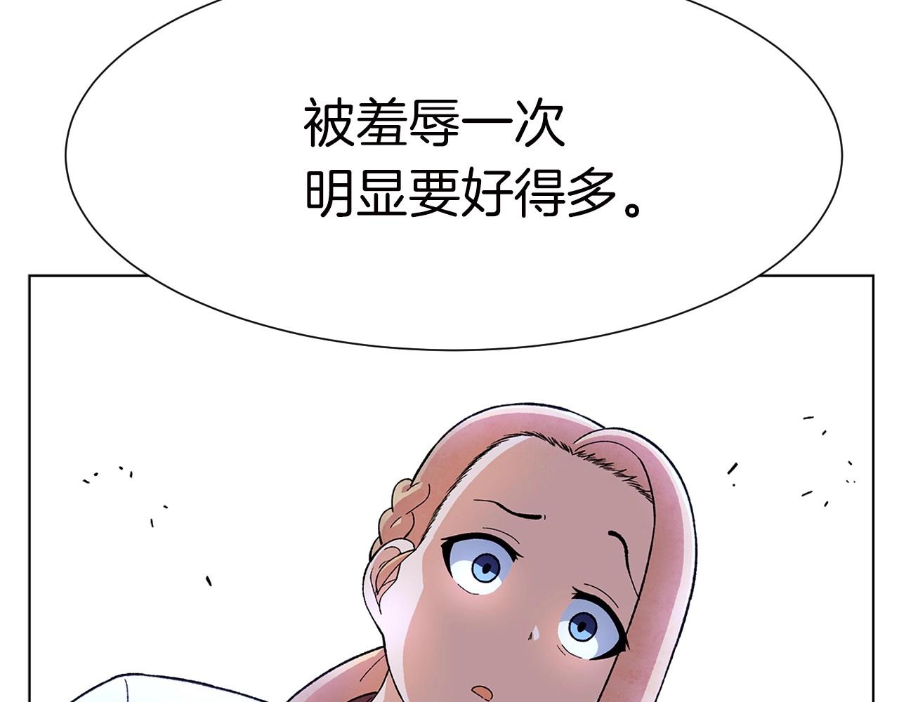神貓爭寵大作戰 - 第37話 處理（2）(1/4) - 7