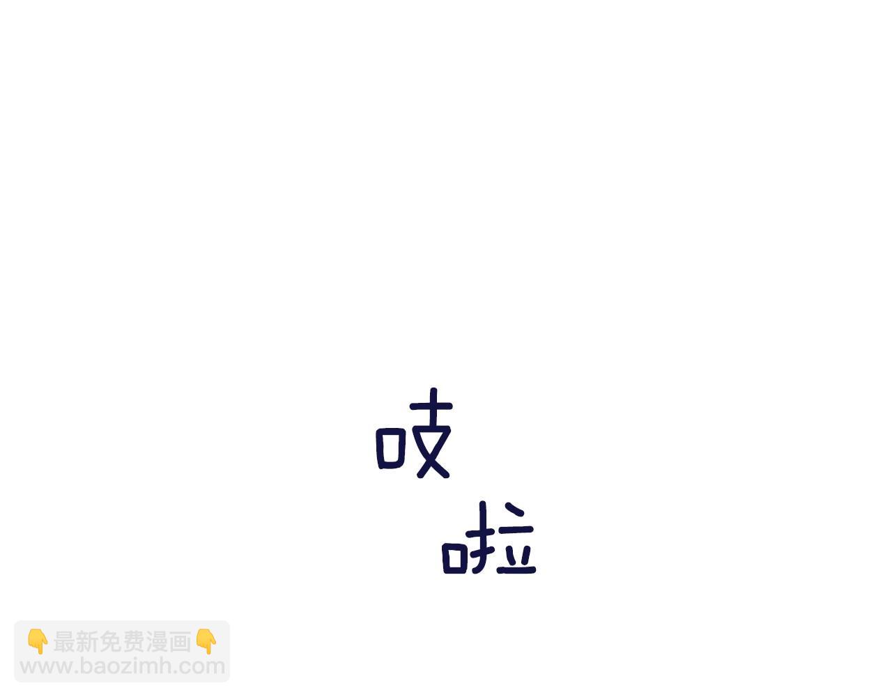 神貓爭寵大作戰 - 第37話 處理（2）(1/4) - 4