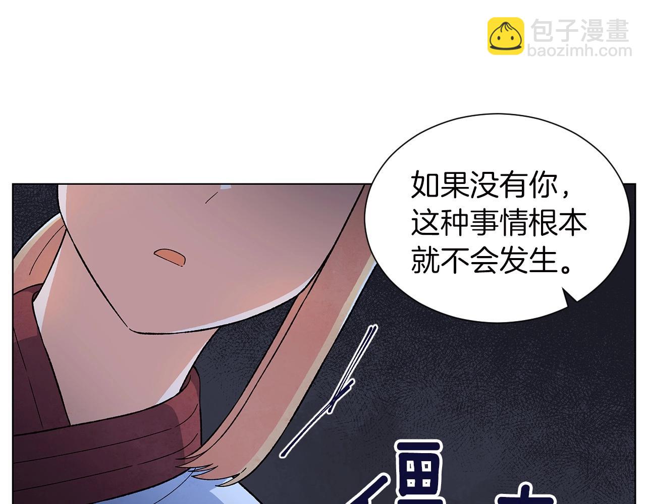 神貓爭寵大作戰 - 第37話 處理（2）(1/4) - 3