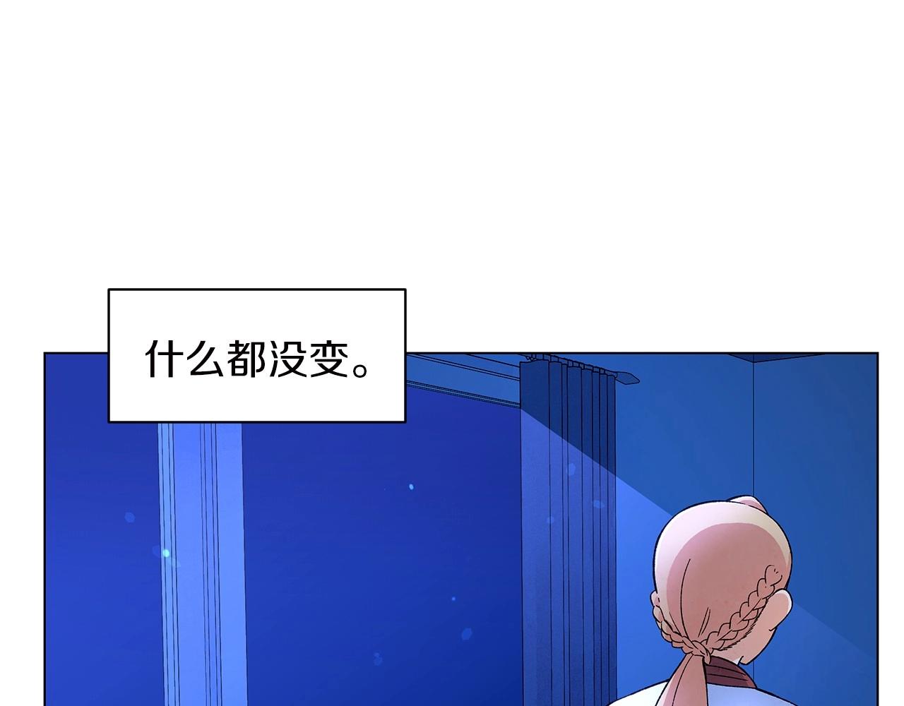 神貓爭寵大作戰 - 第37話 處理（2）(1/4) - 1
