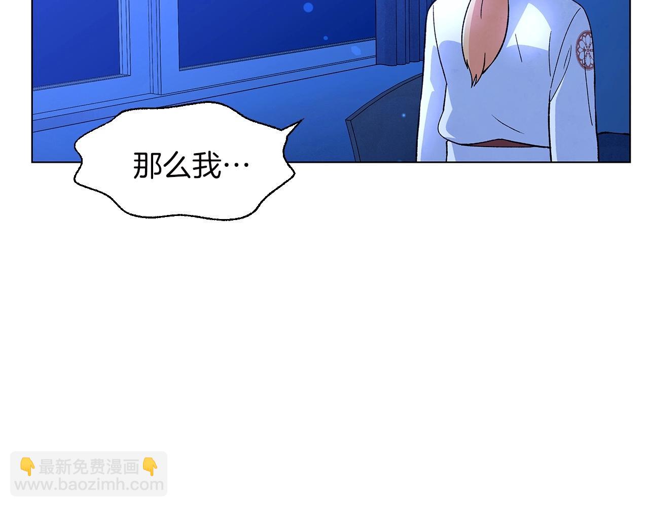 神貓爭寵大作戰 - 第37話 處理（2）(1/4) - 2