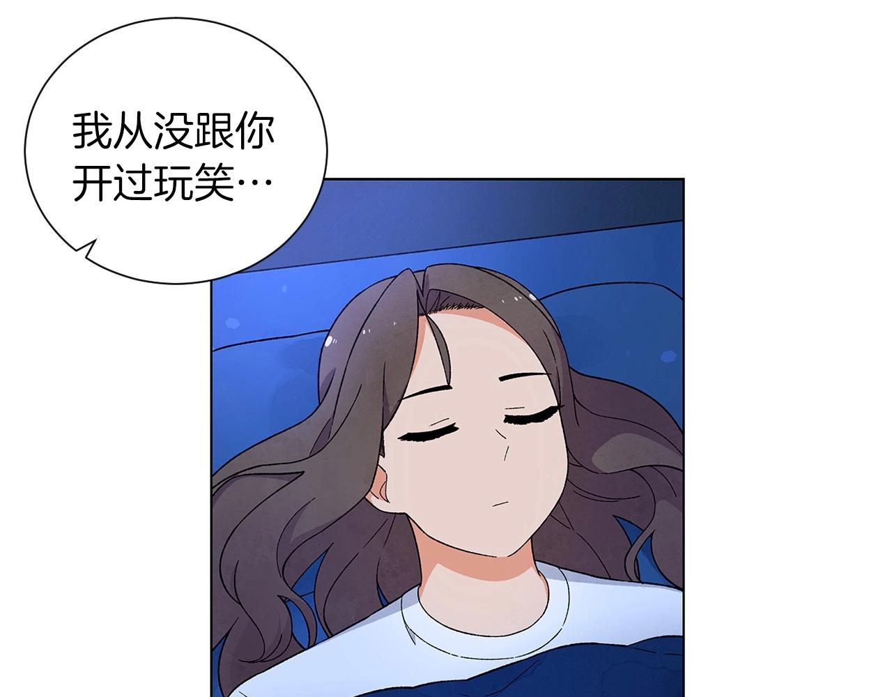 神貓爭寵大作戰 - 第37話 處理（2）(1/4) - 7