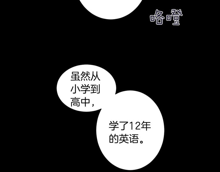 神貓爭寵大作戰 - 第5話 名字的由來(1/4) - 3