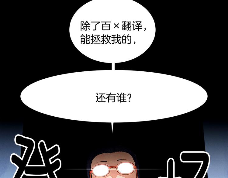 神貓爭寵大作戰 - 第5話 名字的由來(1/4) - 5