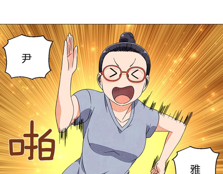 神貓爭寵大作戰 - 第5話 名字的由來(1/4) - 1