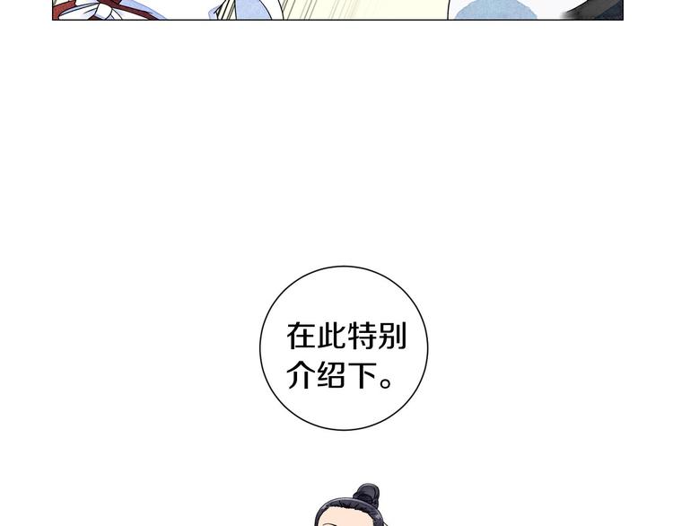 神貓爭寵大作戰 - 第5話 名字的由來(1/4) - 3