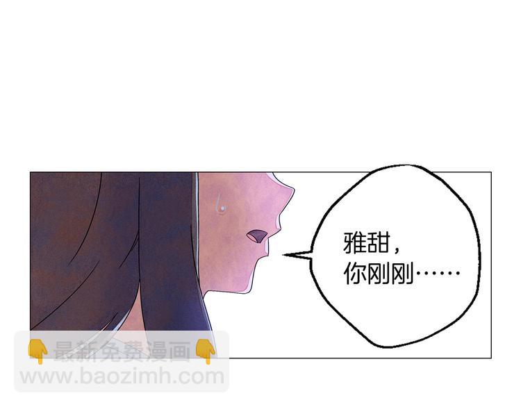 神貓爭寵大作戰 - 第5話 名字的由來(1/4) - 5