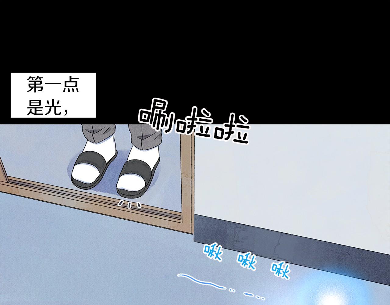 神貓爭寵大作戰 - 第7話 任舒豪(1/3) - 2