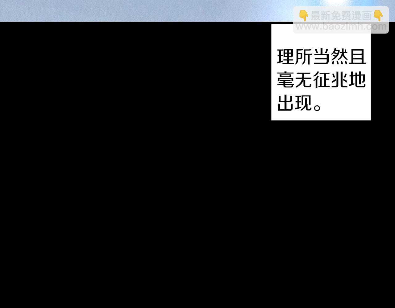 神貓爭寵大作戰 - 第7話 任舒豪(1/3) - 3