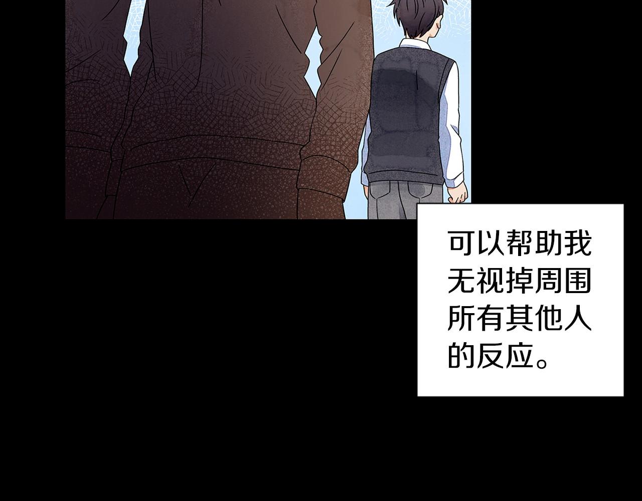 神貓爭寵大作戰 - 第7話 任舒豪(1/3) - 1