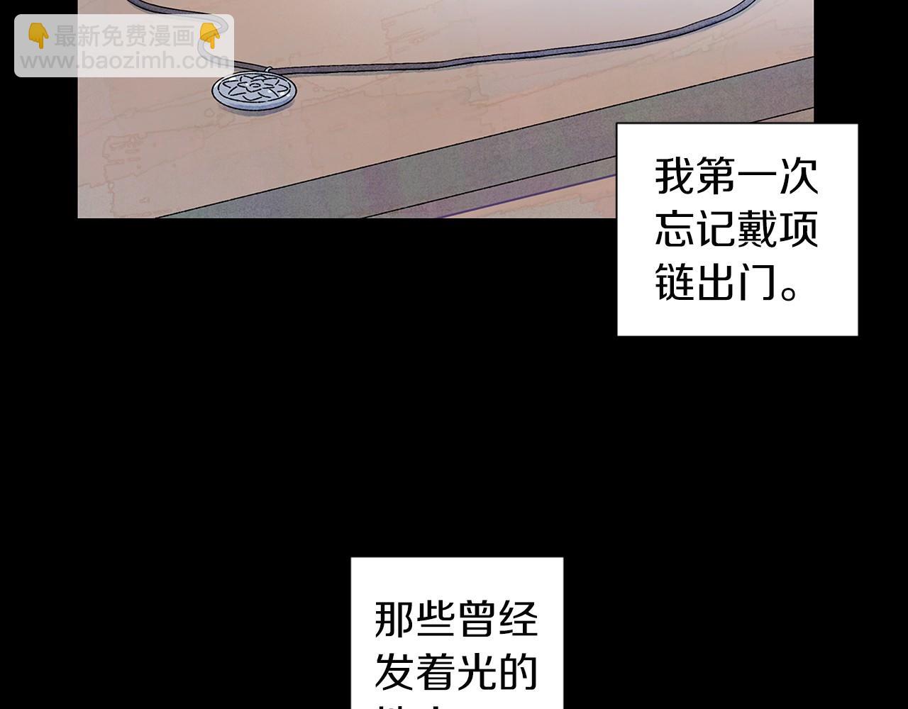 神貓爭寵大作戰 - 第7話 任舒豪(1/3) - 8