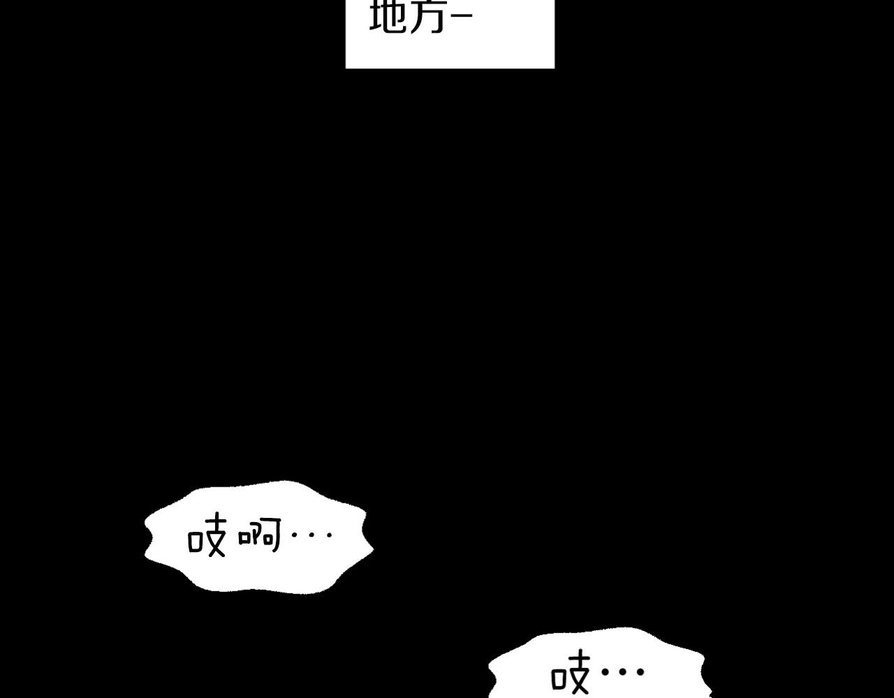 神貓爭寵大作戰 - 第7話 任舒豪(1/3) - 1