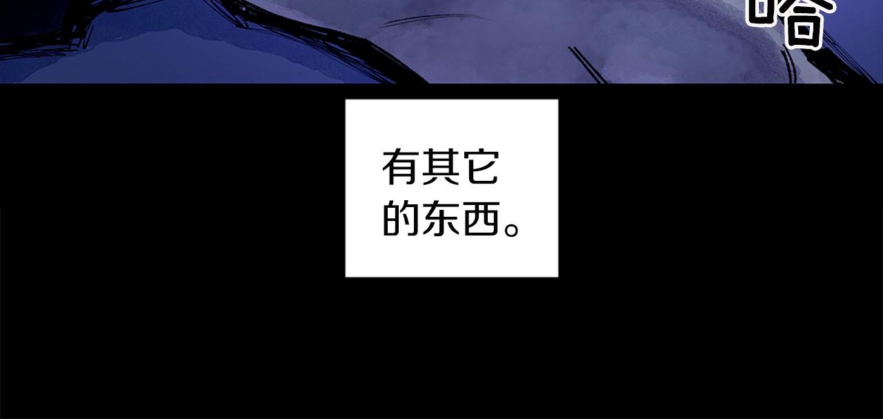 神貓爭寵大作戰 - 第7話 任舒豪(1/3) - 4