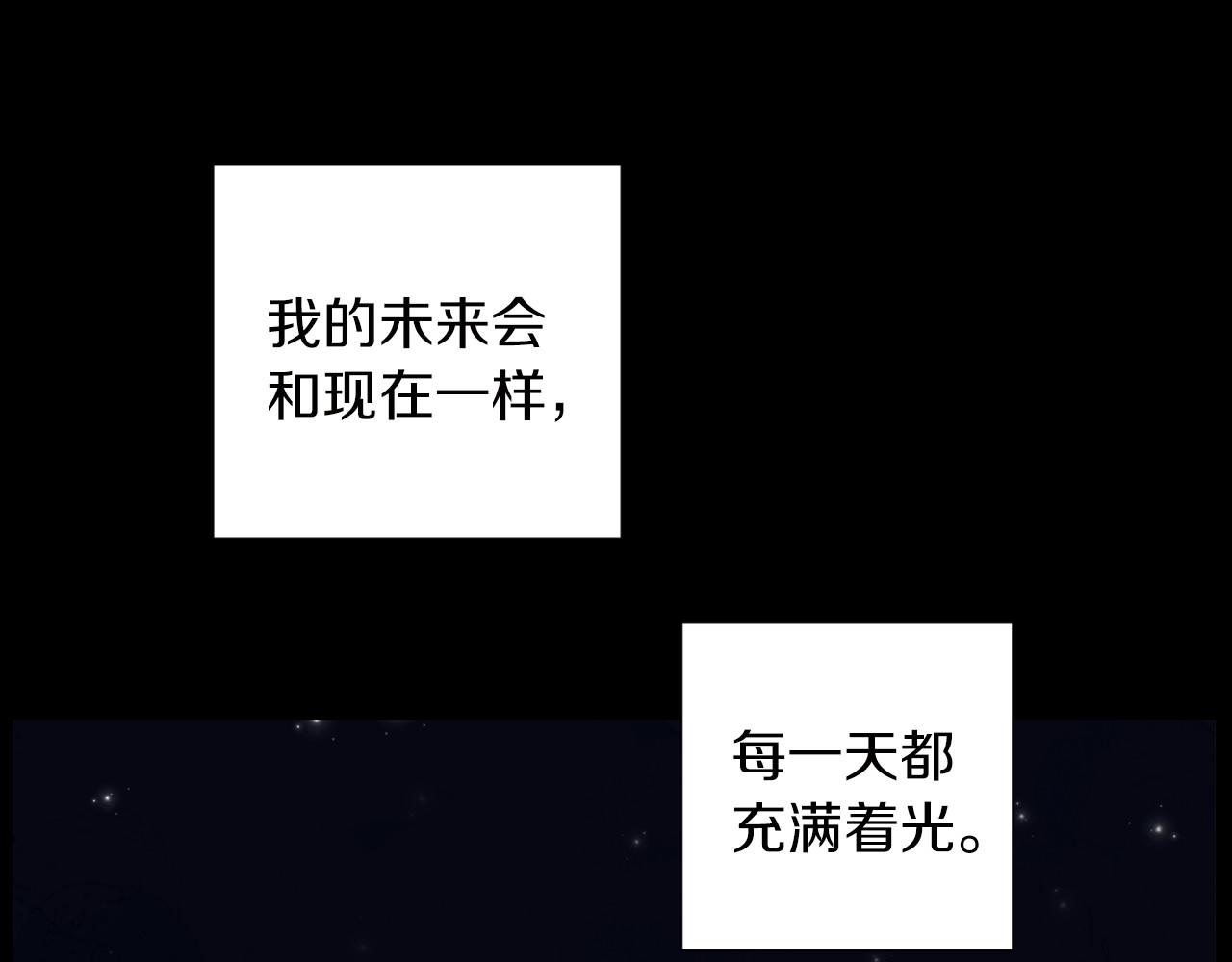 神貓爭寵大作戰 - 第7話 任舒豪(1/3) - 8