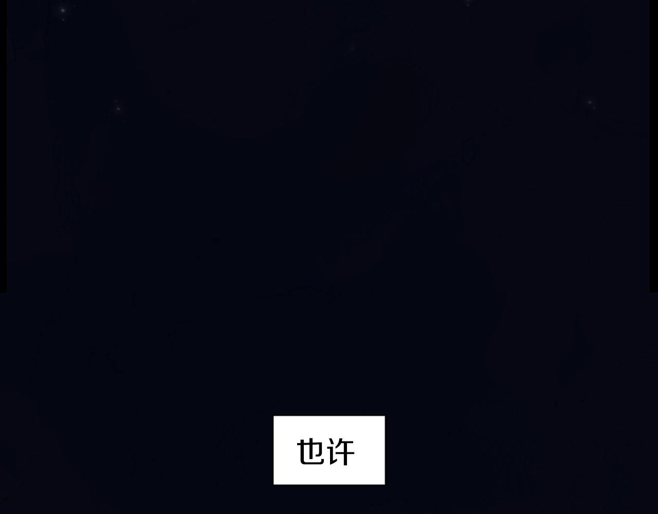 神貓爭寵大作戰 - 第7話 任舒豪(1/3) - 1