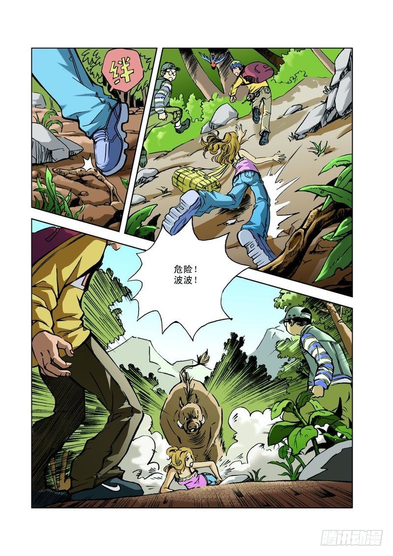 恐龙多悬念02-第21话