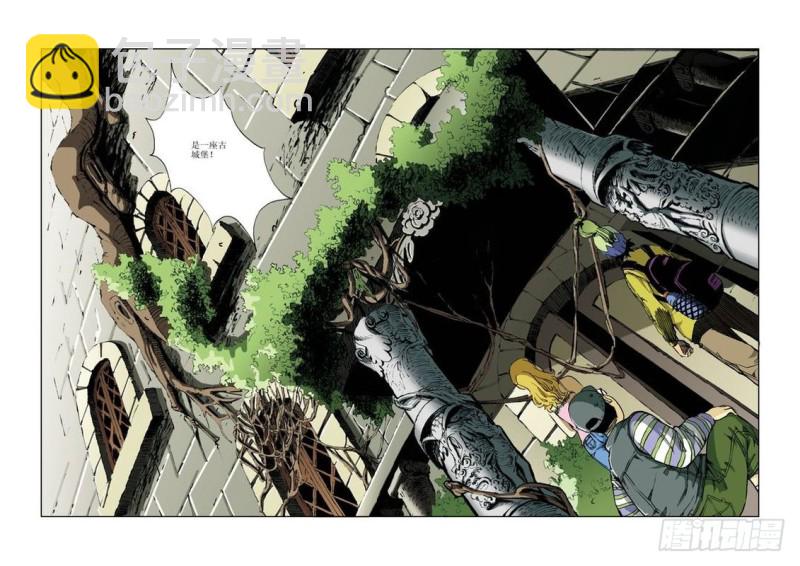 来去匆匆的玛雅01-第23话