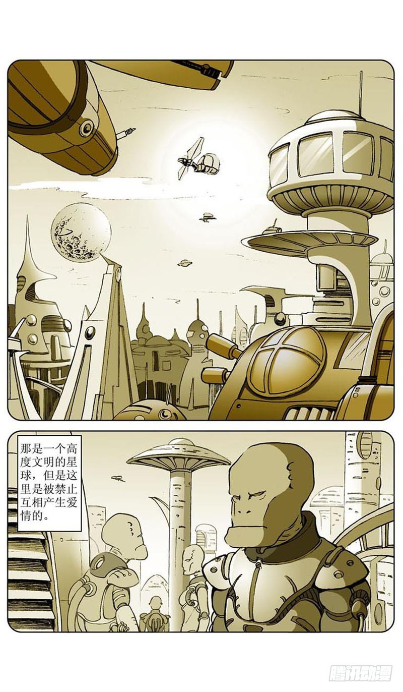 飞碟的使命02-第9话