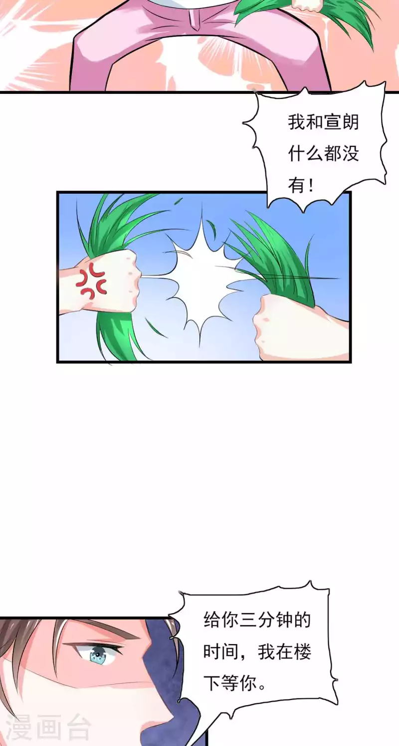 第55话-第55话