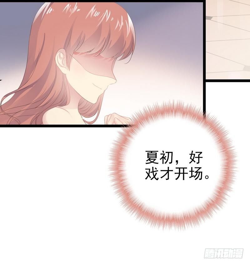 第1话 给你的成人礼-第1话