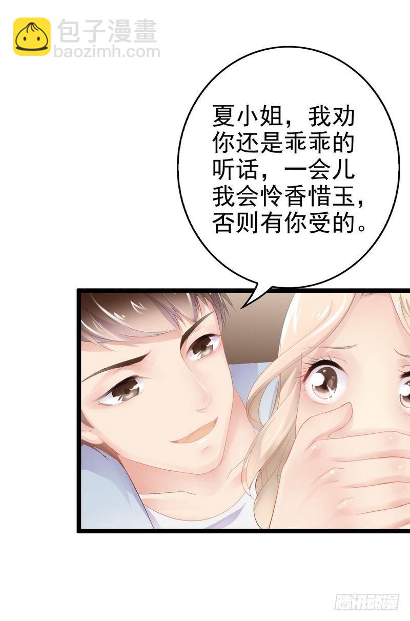 第1话 给你的成人礼-第1话