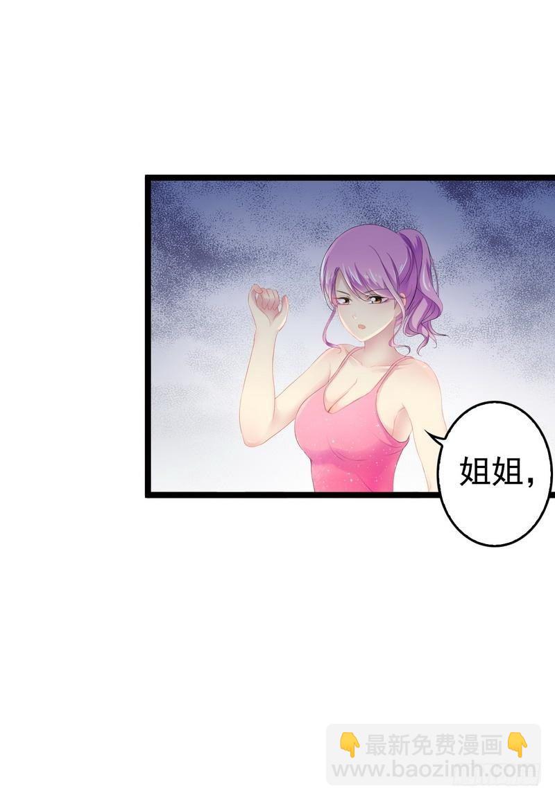 第1话 给你的成人礼-第1话