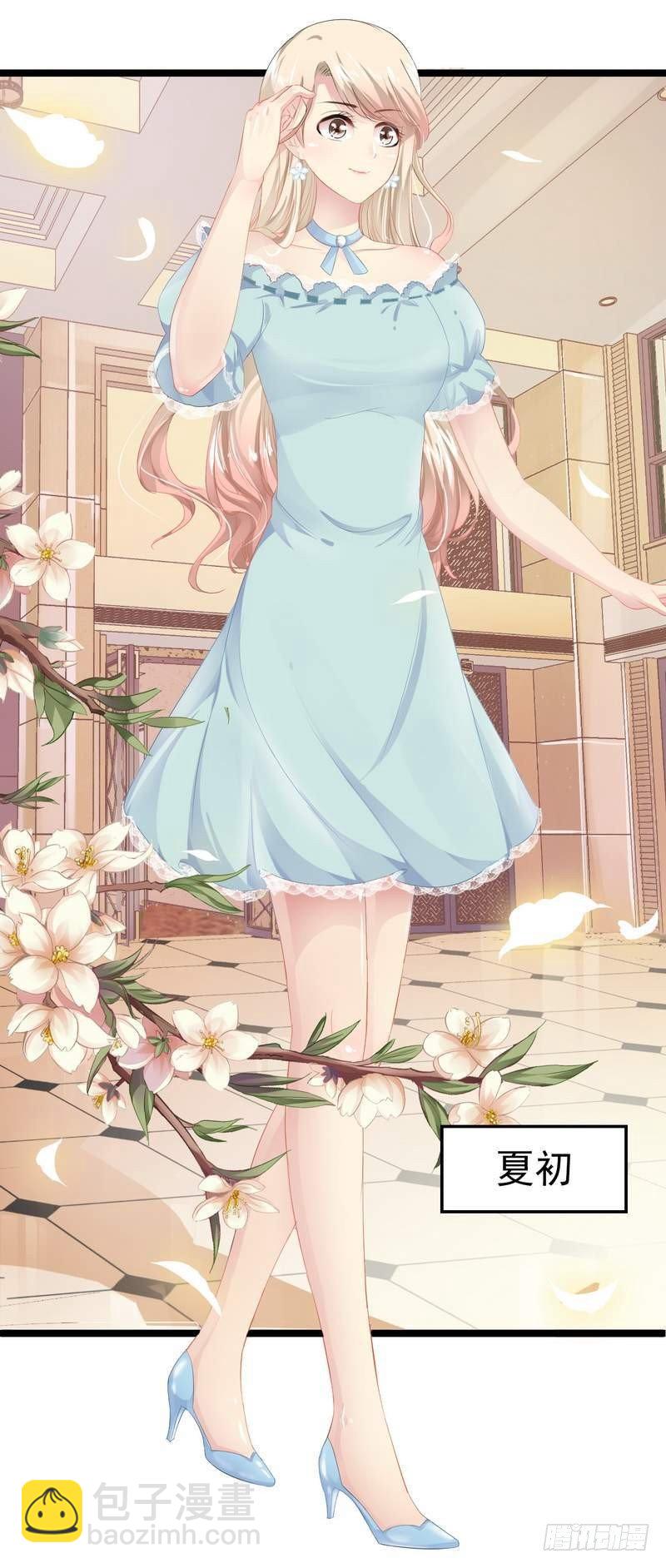 第1话 给你的成人礼-第1话