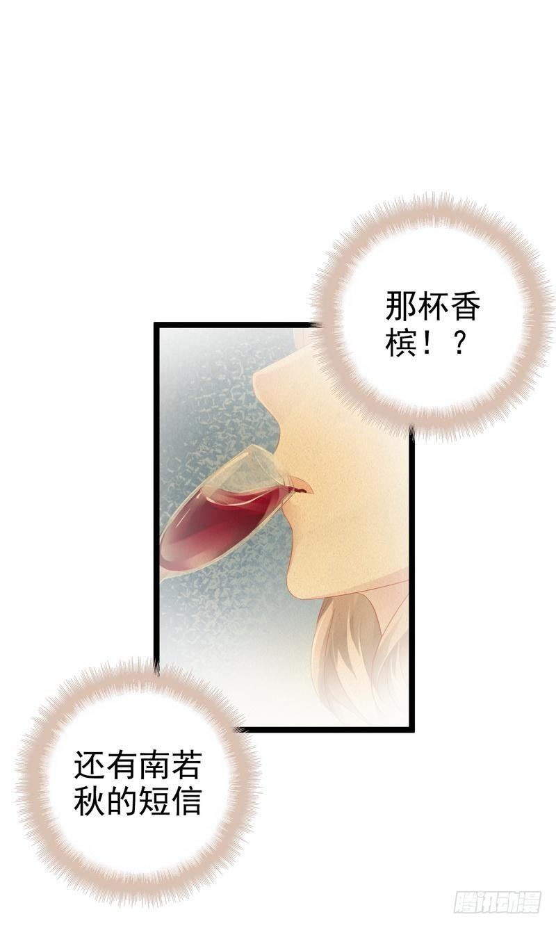 第1话 给你的成人礼-第1话