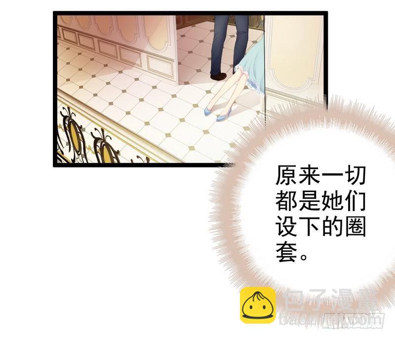 第1话 给你的成人礼-第1话