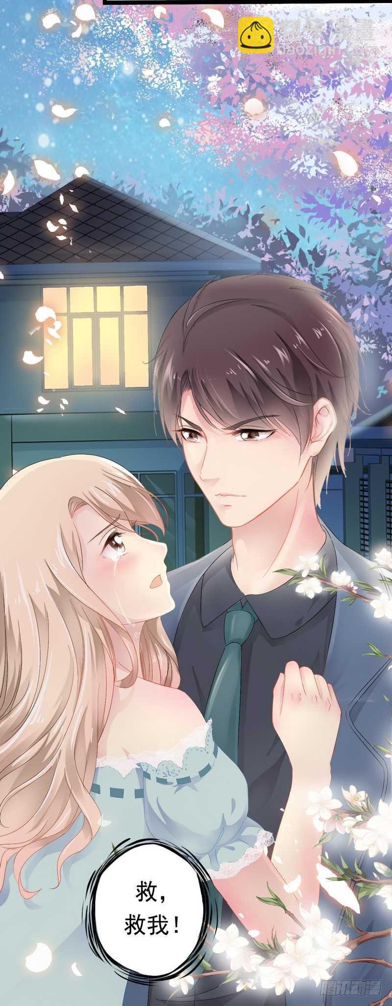 第1话 给你的成人礼-第1话