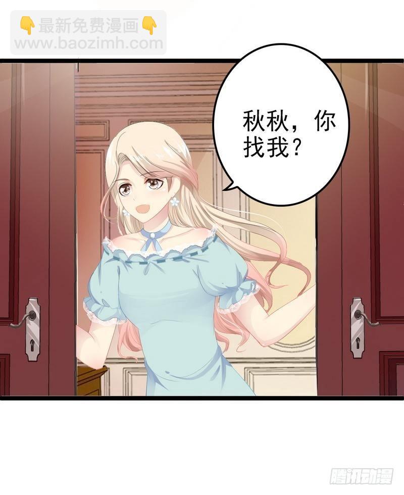 第1话 给你的成人礼-第1话